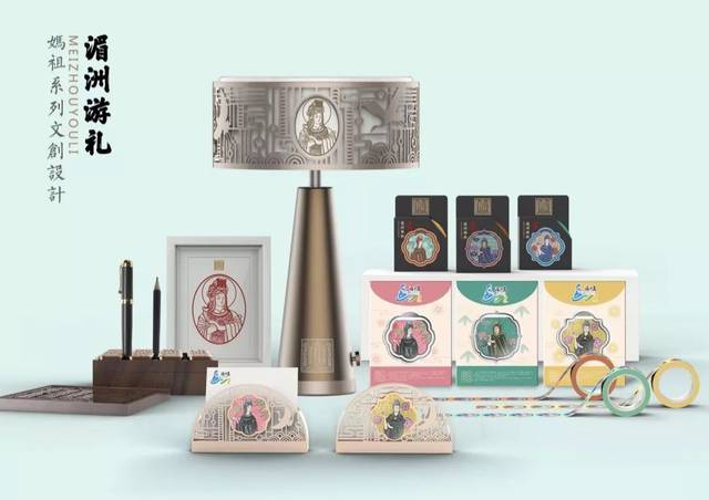 兩岸青年攜手打造媽祖文創(chuàng)品牌，策劃藝術(shù)活動傳承文化