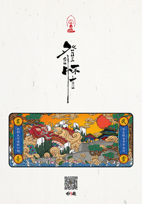 邯鄲文創(chuàng)衍生產(chǎn)品與藝術(shù)活動策劃 融合歷史底蘊與現(xiàn)代創(chuàng)意