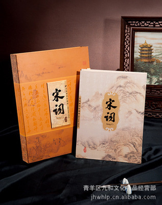 宋詞精粹絲綢郵票冊 融合古典詩詞與絲綢藝術(shù)的特色高檔商務(wù)禮品